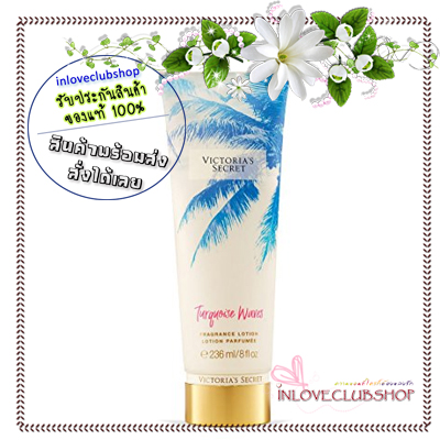 Victoria's Secret The Mist Collection / Fragrance Lotion 236 ml. (Turquoise Waves) *Limited Edition