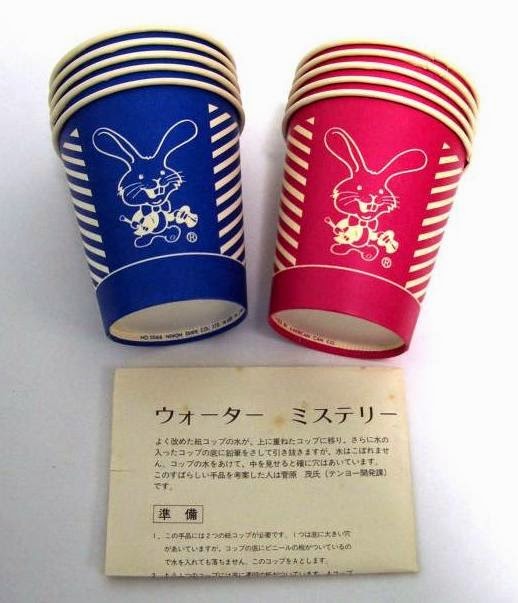 T-76 Water Mystery by SHIGERU SUGAWARA, 1976