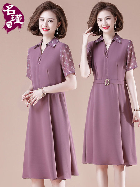 เดรสวัยผู้ใหญ่40-60ปี เดรสคุณแม่ ชุดเดรสทำงานวัยผู้ใหญ่ แบรนด์ MAMA DRESS