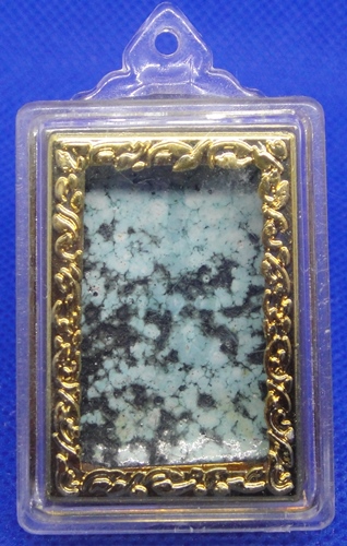 พระครูวรพตวิธาน