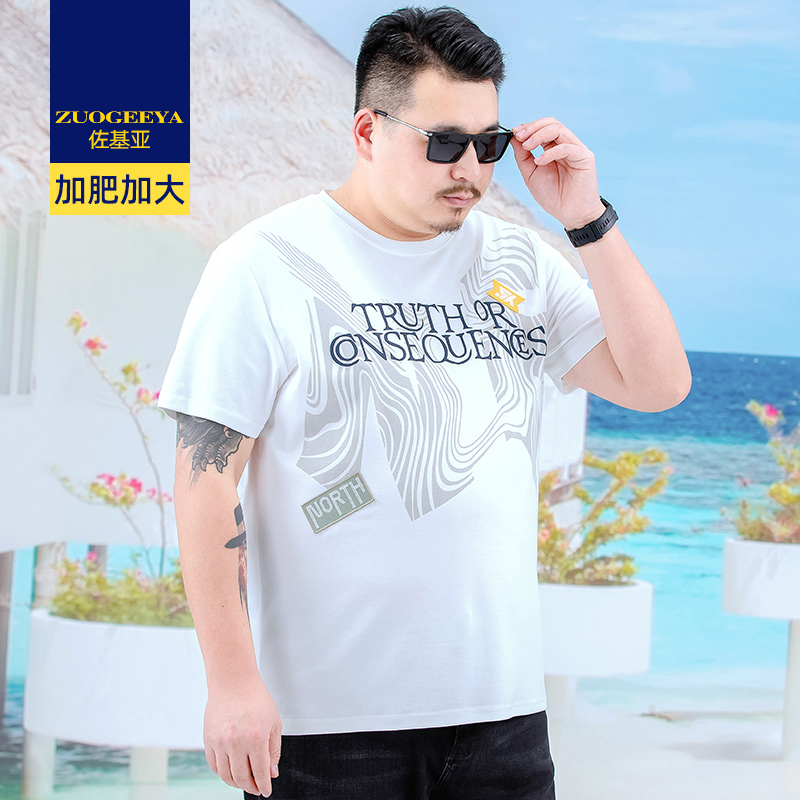 เสื้อยืดผู้ชายอ้วน XL-8XL น้ำหนักผู้สวม 60-150 กิโลกรัม