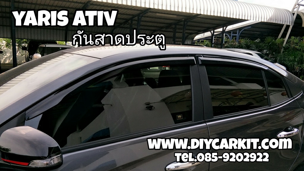 กันสาดประตู YARIS ATIV