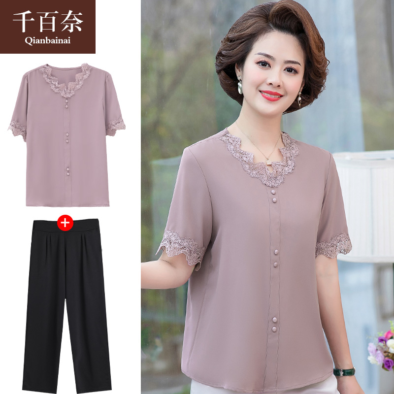 เสื้อผ้าแฟชั่นสุภาพสตรีวัยผู้ใหญ่(อก35-44นิ้ว)ใส่ได้