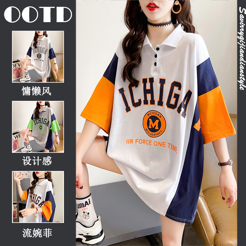 เสื้อยืดโอเวอร์ไซส์ เกาหลี