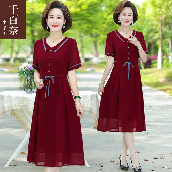 เดรสวัยผู้ใหญ่40-60ปี เดรสคุณแม่ ชุดเดรสทำงานวัยผู้ใหญ่ แบรนด์ MAMA DRESS