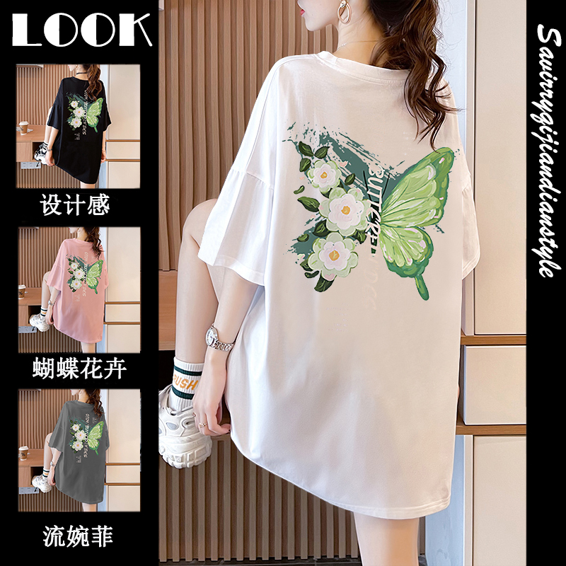 เสื้อยืดโอเวอร์ไซส์ เกาหลี