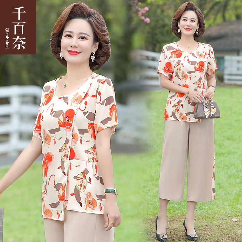เสื้อผ้าแฟชั่นสุภาพสตรีวัยผู้ใหญ่(อก35-44นิ้ว)ใส่ได้