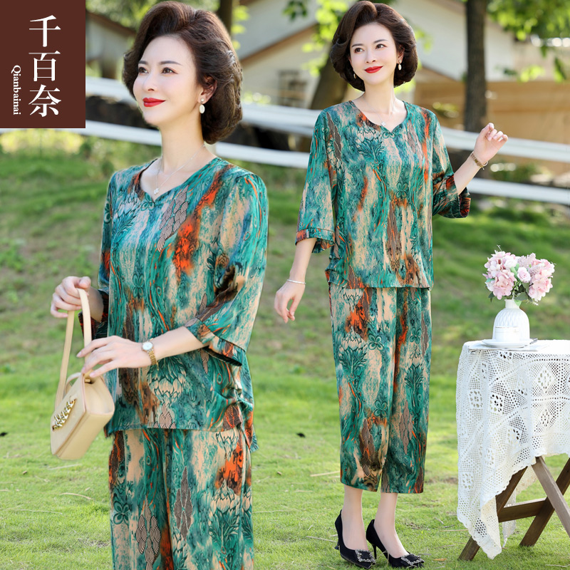 เสื้อผ้าแฟชั่นสุภาพสตรีวัยผู้ใหญ่(อก35-44นิ้ว)ใส่ได้