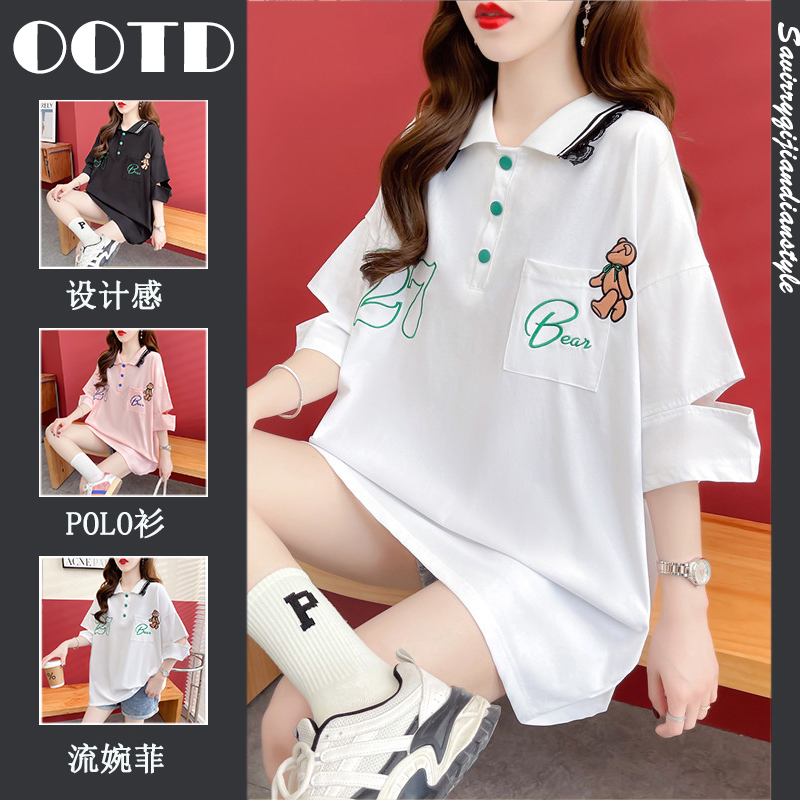 เสื้อยืดโอเวอร์ไซส์ เกาหลี