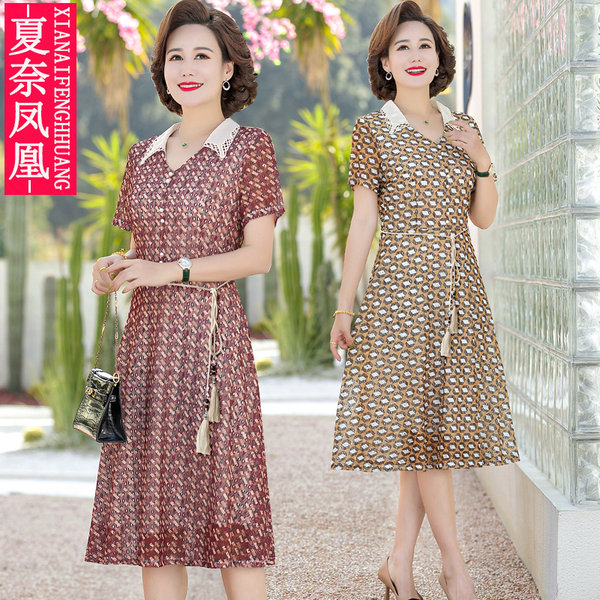 เดรสวัยผู้ใหญ่40-60ปี เดรสคุณแม่ ชุดเดรสทำงานวัยผู้ใหญ่ แบรนด์ MAMA DRESS