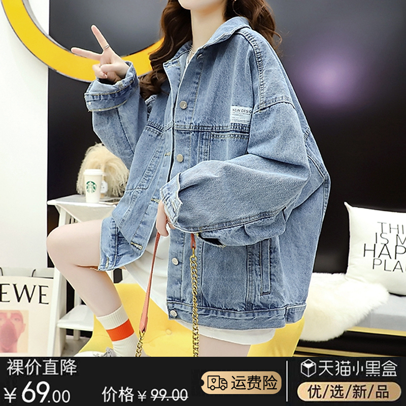 แจ็คเก็ต เสื้อคลุมแจ็คเก็ต