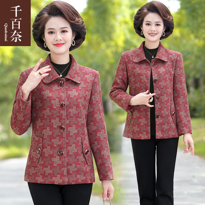 เสื้อผ้าแฟชั่นสุภาพสตรีวัยผู้ใหญ่(อก35-44นิ้ว)ใส่ได้