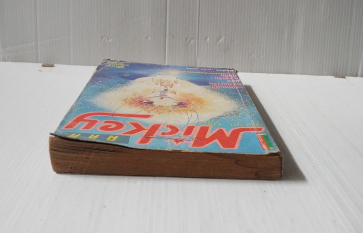 Mickey มิคกี้ (จบในฉบับ) / Fuyumi Ogura