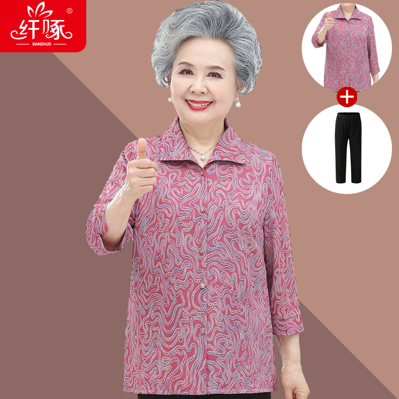 เสื้อคุณยาย เสื้อผู้วัยอายุ60-70ปี มีขนาด L-4XL(อกประมาณ35-45นิ้ว)