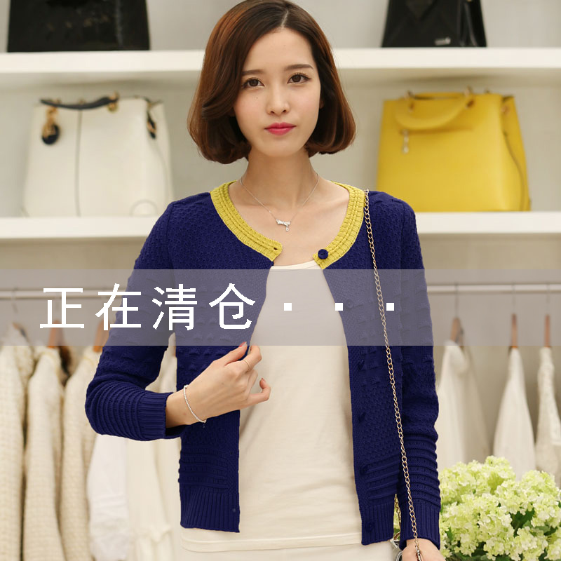 เสื้อไหมพรม เสื้อไหมพรมแขนยาว