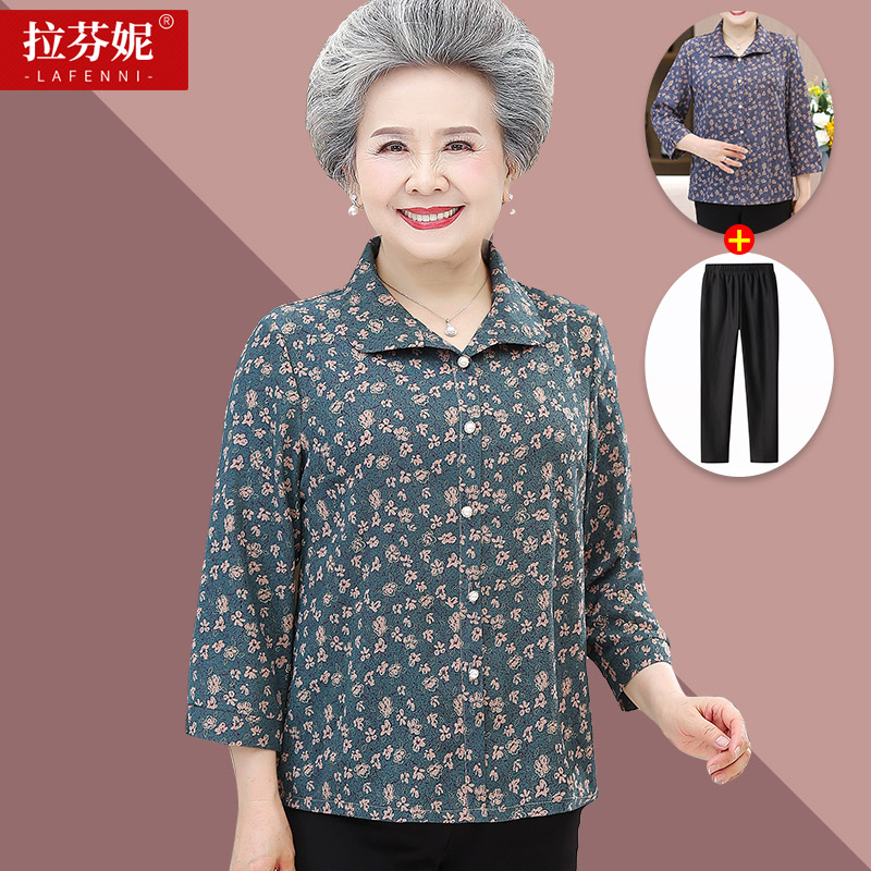 เสื้อคุณยาย เสื้อผู้วัยอายุ60-70ปี มีขนาด L-4XL(อกประมาณ35-45นิ้ว)