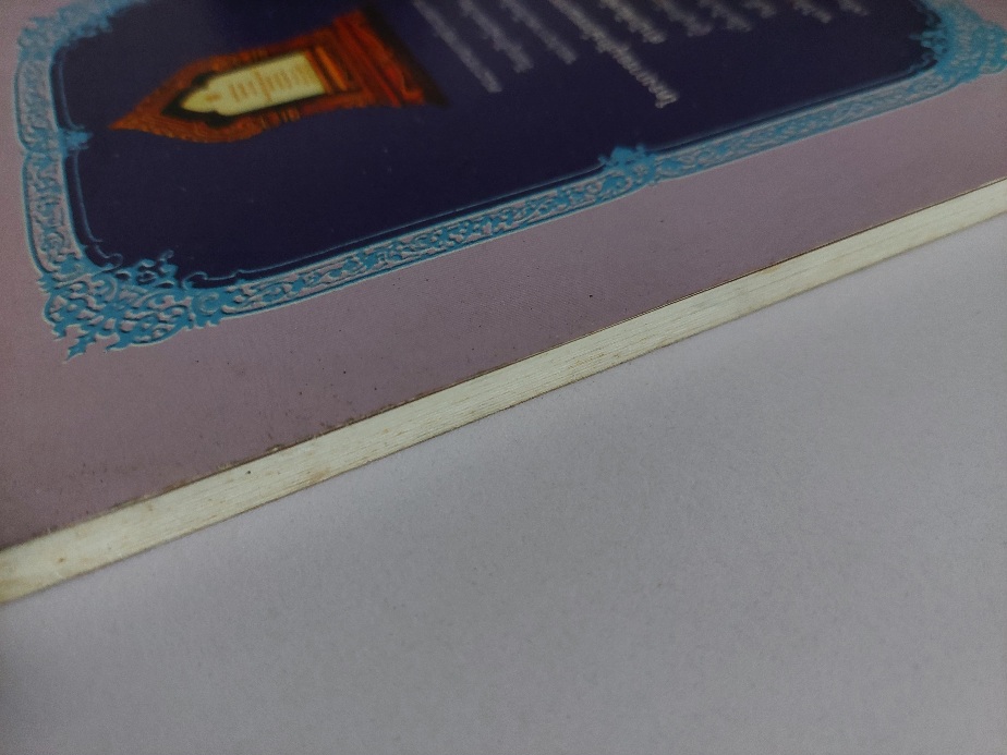 ศัตรูที่รัก Dear Enemy / เพิร์ล เอส. บั๊ค / สันตสิริ