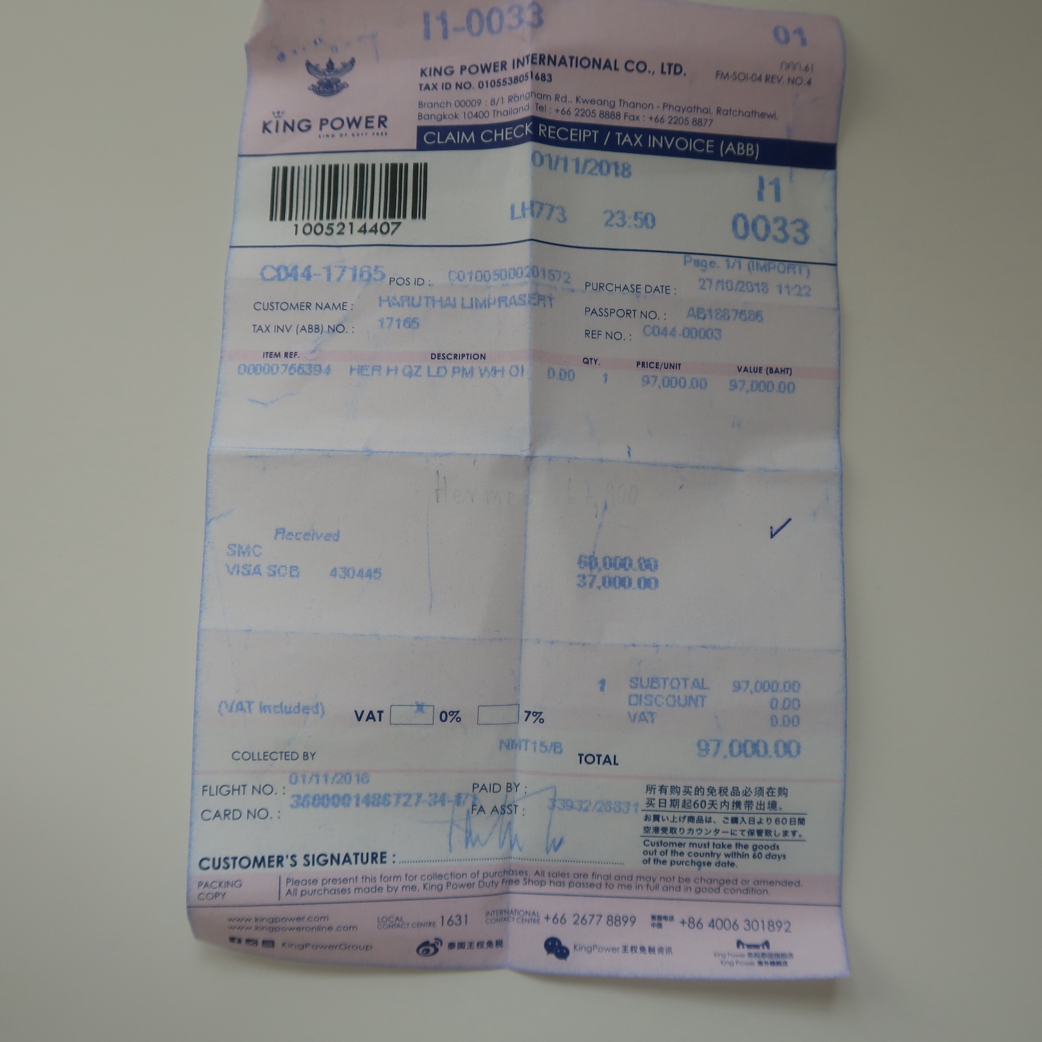 Hermes White Enamel Orange Swift H Hour PM Watch