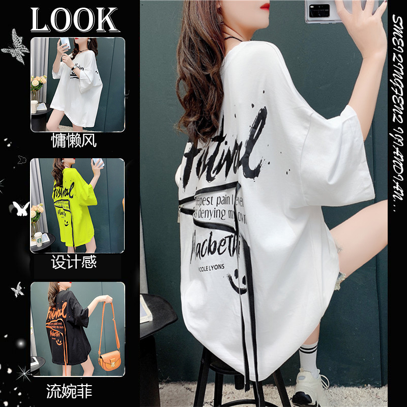 เสื้อยืดโอเวอร์ไซส์ เกาหลี