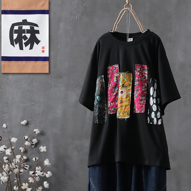 เสื้อยืดวินเทจ ฟรีไซส์อกเสื้อประมาณ 38-42