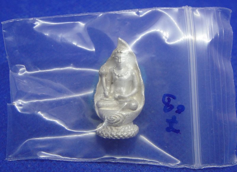 หลวงพ่อกิตติศักดิ์ กิตฺติสาโร