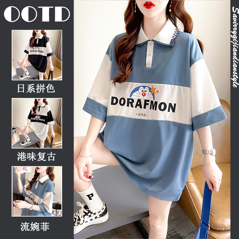 เสื้อยืดโอเวอร์ไซส์ เกาหลี