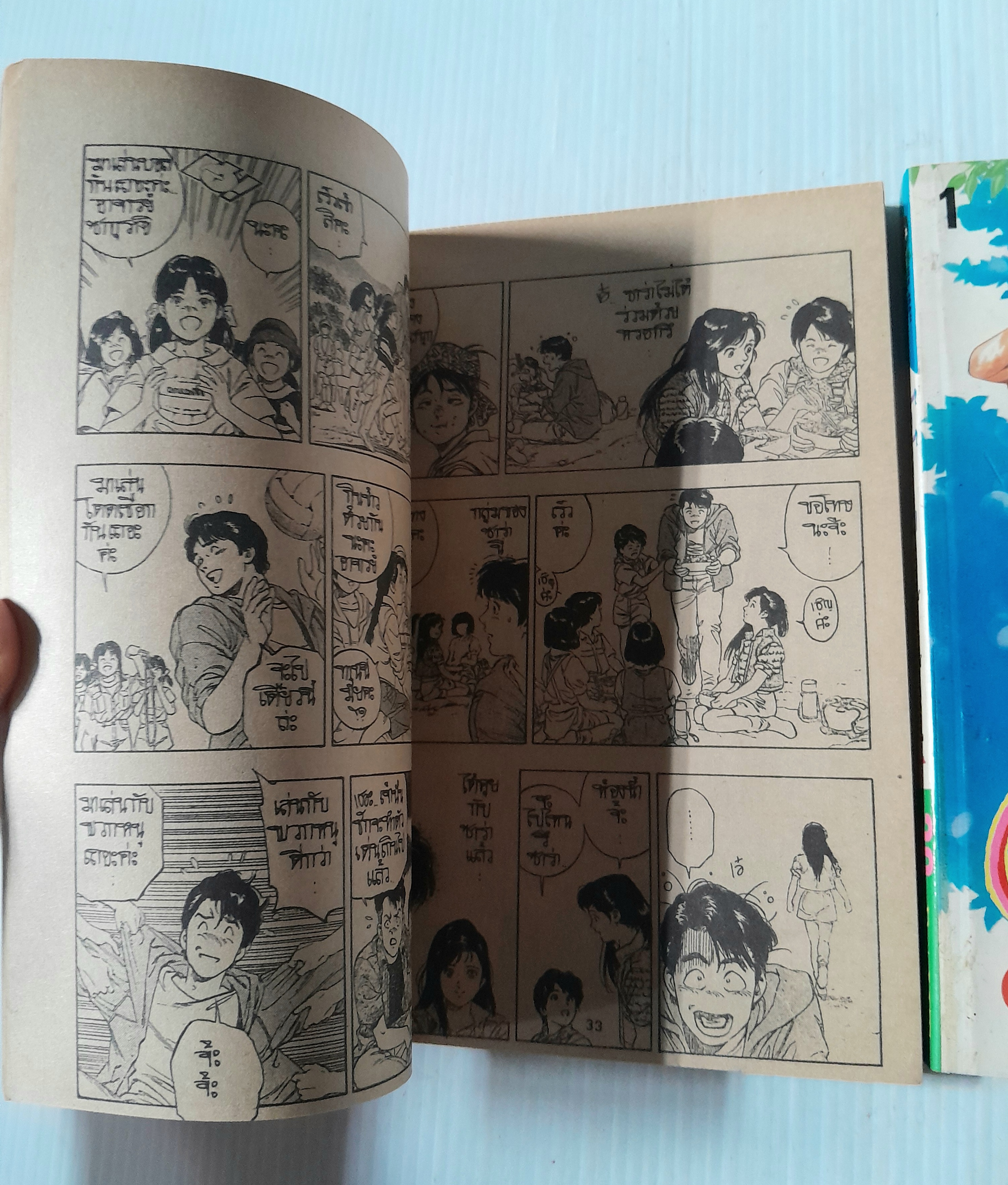 โคโมเรบิ สาวน้อยมหัศจรรย์ 2 เล่มจบ / Hojo Tsukasa