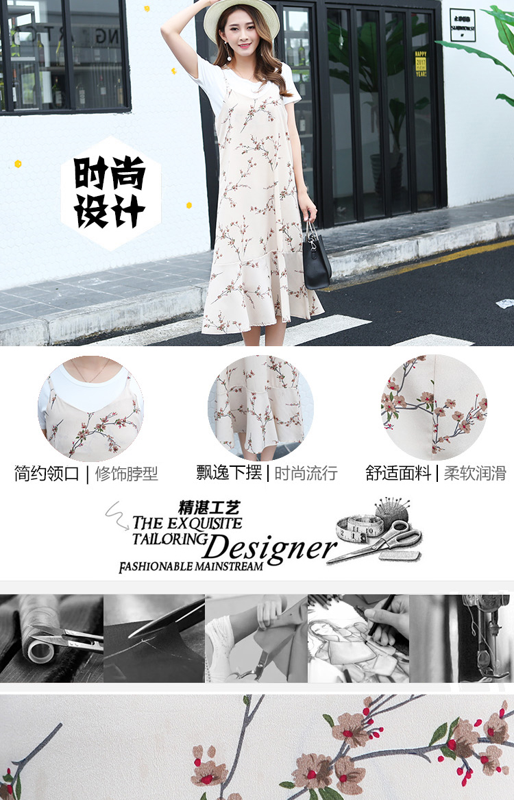 Set_bs1580 ชุด 2 ชิ้น(เสื้อ+เดรส) เสื้อยืดแขนสั้นสีขาวผ้าคอตตอนเนื้อนุ่ม+ชุดเดรสสายเดี่ยวชายระบาย ผ้าชีฟองเนื้อนุ่มลายดอกน้ำตาลพื้นสีครีม งานน่ารักผ้าเนื้อดีนุ่มใส่สบาย เซ็ทสองชิ้นสวยคุ้ม งานน่ารักแมทช์กันได้อย่างลงตัว