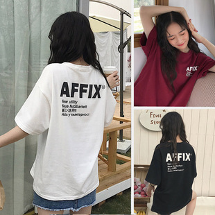 เสื้อยืดคนอ้วนแบบโอเวอร์ไซส์แบบ ulzzang fashion