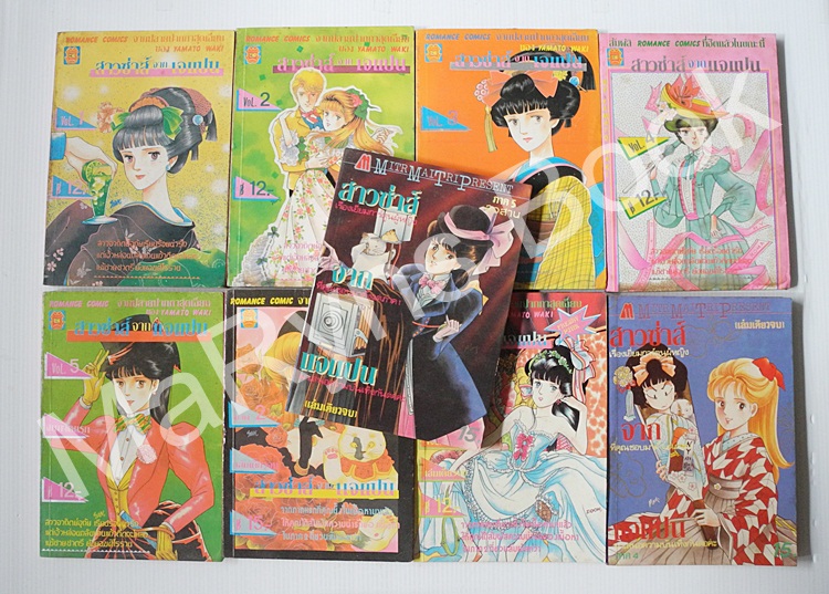 สาวซ่าส์จากเจแปน 9 เล่มจบ ( 2 ภาคจบครบชุด) / ยาโมโตะ วากิ
