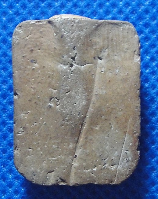 หลวงพ่อปานทรงหนุมาร