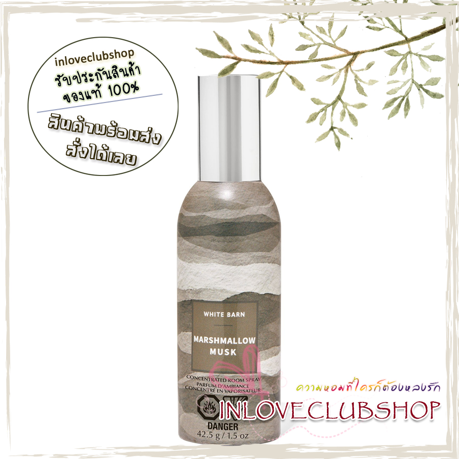 Bath & Body Works / Room Spray 42.5 g. (Marshmallow Musk)