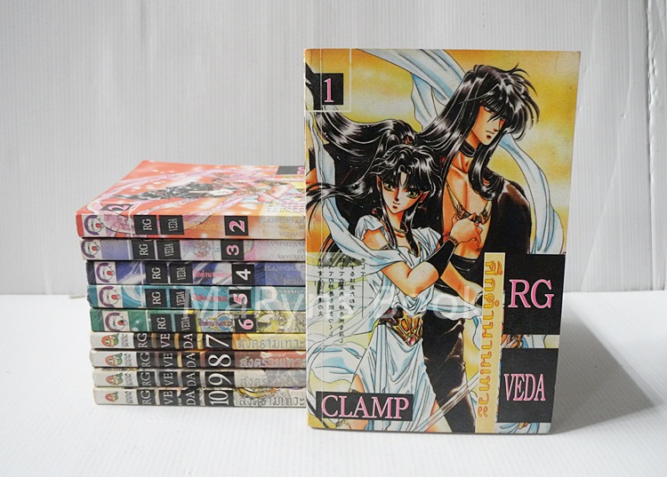 RG VEDA ศึกตำนานเทวะ 10 เล่มจบ / CLAMP