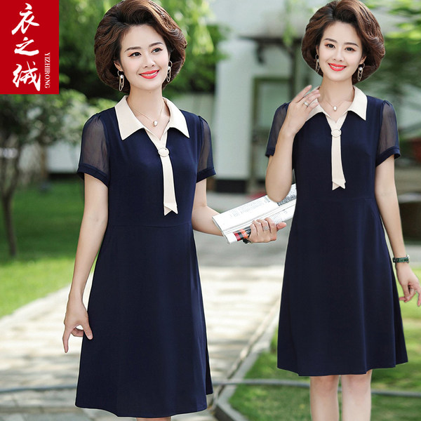 เดรสวัยผู้ใหญ่40-60ปี เดรสคุณแม่ ชุดเดรสทำงานวัยผู้ใหญ่ แบรนด์ MAMA DRESS