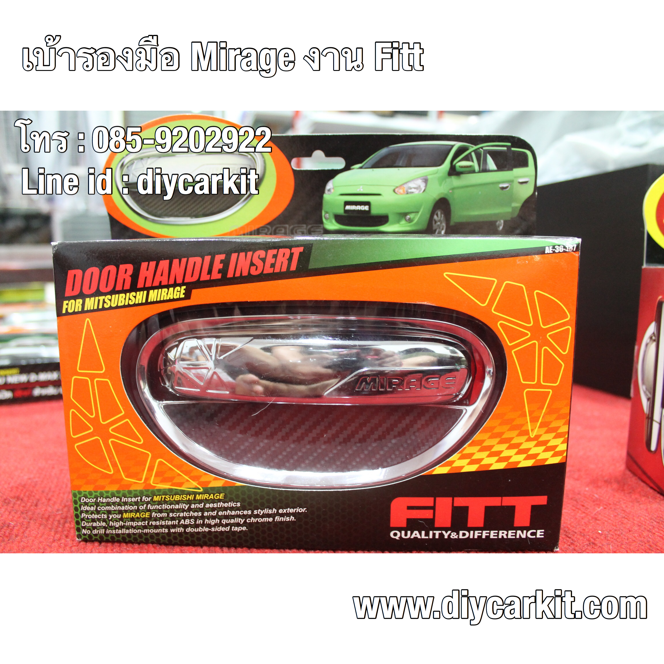 เบ้ารองมือเปิดงานFITT Mirage'12-19