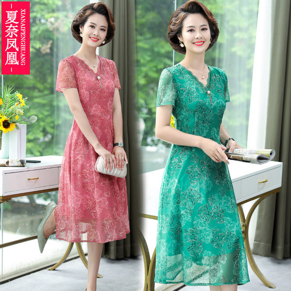 เดรสวัยผู้ใหญ่40-60ปี เดรสคุณแม่ ชุดเดรสทำงานวัยผู้ใหญ่ แบรนด์ MAMA DRESS