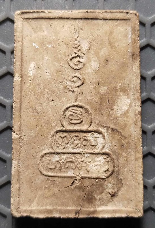 หลวงพ่อใหญ่วัดพิชโสภาราม