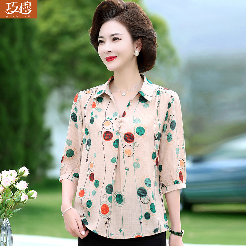 เสื้อผ้าแฟชั่นสุภาพสตรีวัยผู้ใหญ่(อก35-44นิ้ว)ใส่ได้