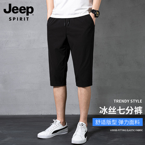 กางเกงใส่ลำลอง ใส่อยู่บ้าน มีไซส์ใหญ่