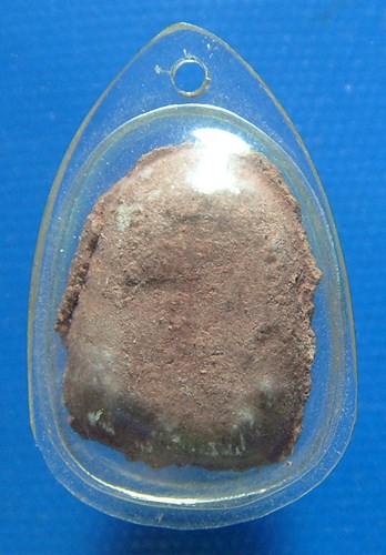 หลวงพ่อเห่งวัดอุตมิงค์