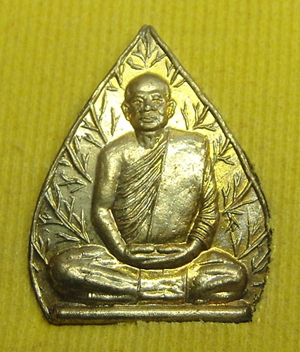 หลวงปู่ท่อน ญาณธโร