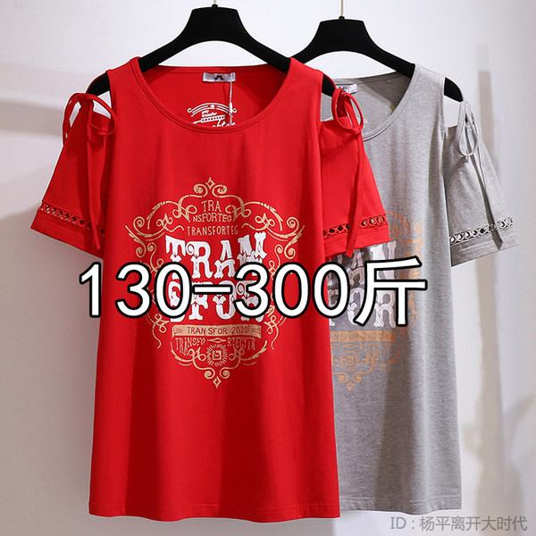 เสื้อเชิ้ตสาวอ้วนมีไซส์ใหญ่มาก มีไซต์2X-7X(อกเสื้อ43-63นิ้ว)น้ำหนักผู้สวม50-170กิโลกรัมใส่ได้