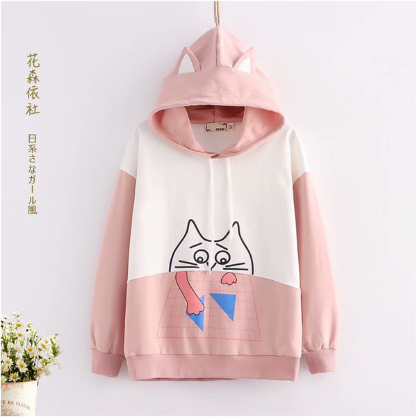 เสื้อกันหนาว เสื้อคลุม เสื้อคาร์ดิแกน เสื้อกันหนาวสไตล์ญี่ปุ่น
