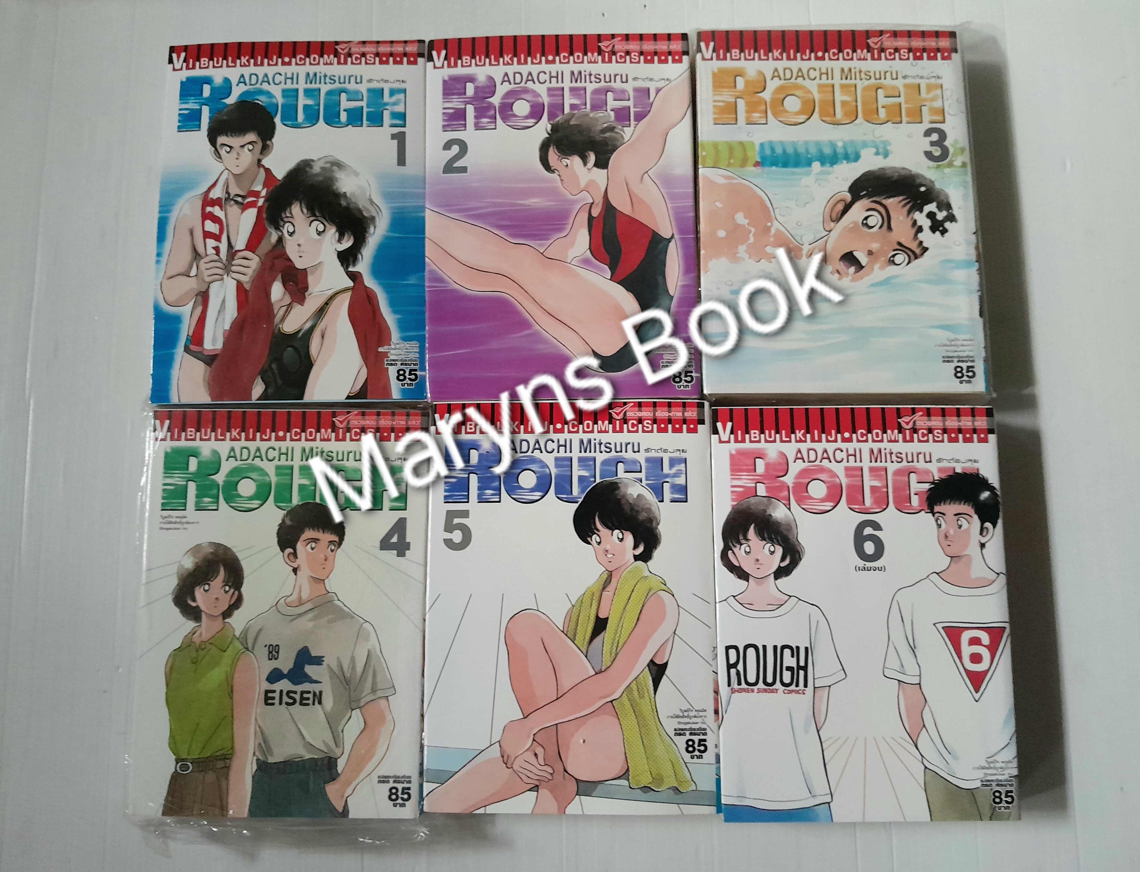 ROUGH 6 เล่มจบ / Adashi Mitsuru