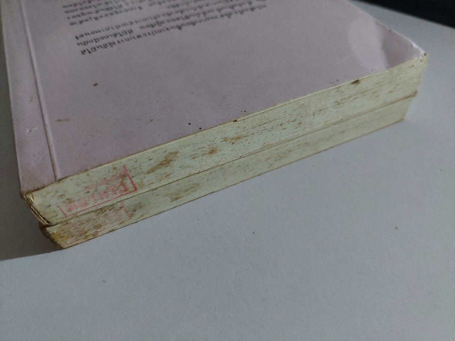 เมืองมายา เล่ม 1, 2 / คึกฤทธิ์ ปราโมช [พ. 3 โดย สำนักพิมพ์ สยามรัฐ]