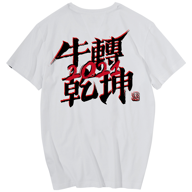 เสื้อยืดผู้ชายอ้วน S-5XL(อกเสื้อ39-51นิ้ว)