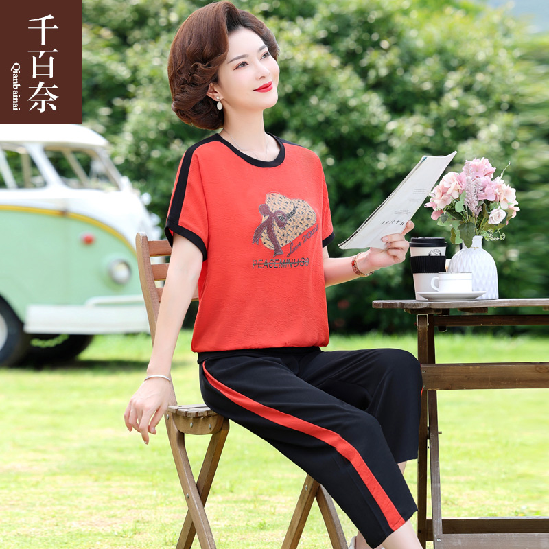 เสื้อผ้าแฟชั่นสุภาพสตรีวัยผู้ใหญ่(อก35-44นิ้ว)ใส่ได้