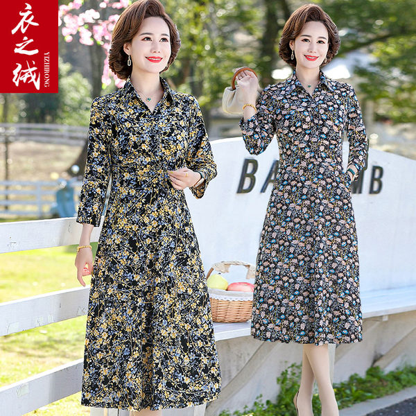 เดรสวัยผู้ใหญ่40-60ปี เดรสคุณแม่ ชุดเดรสทำงานวัยผู้ใหญ่ แบรนด์ MAMA DRESS