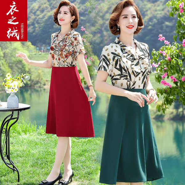 เดรสวัยผู้ใหญ่40-60ปี เดรสคุณแม่ ชุดเดรสทำงานวัยผู้ใหญ่ แบรนด์ MAMA DRESS