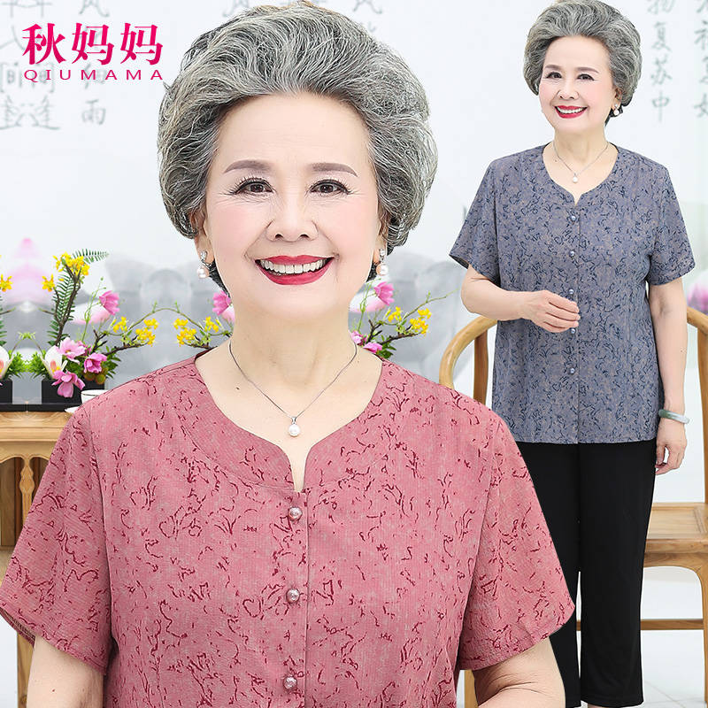 เสื้อคุณยาย เสื้อผู้วัยอายุ60-70ปี เสื้ออาม่า เสื้อผู้สูงอายุ
